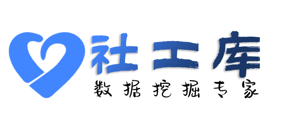 查聊天查询身份证大关联信息